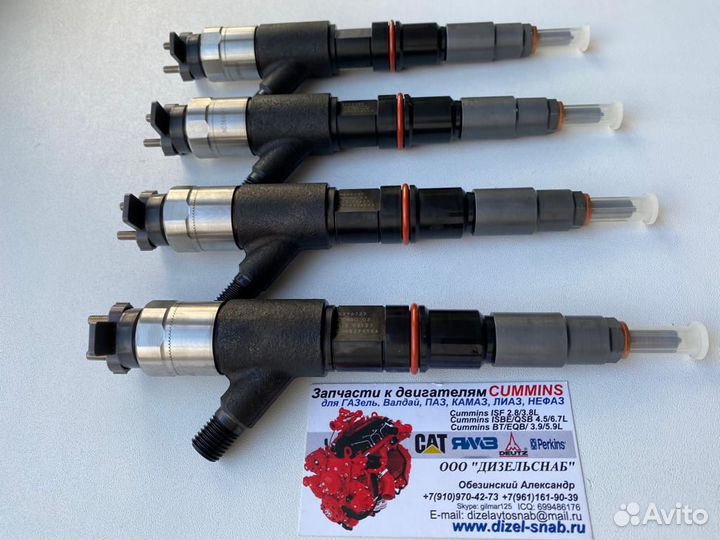 Форсунка Denso Валдай, паз Cummins ISF 3.8 Euro-4