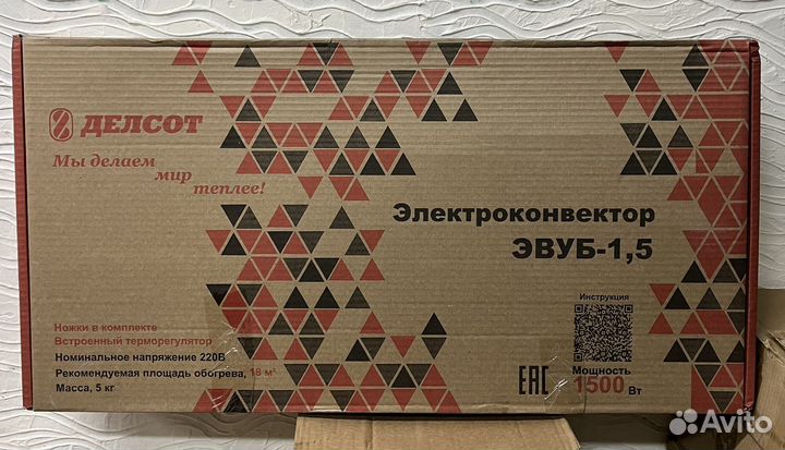 Электроконвектор