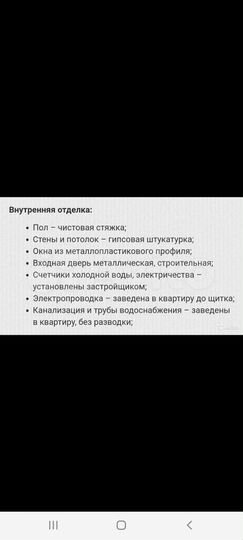 1-к. квартира, 40,8 м², 8/16 эт.
