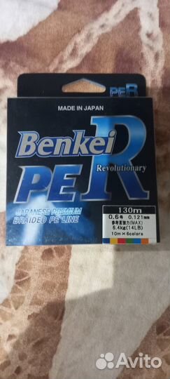 Шнур Benkei