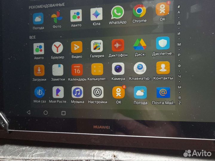 Планшет Huawei