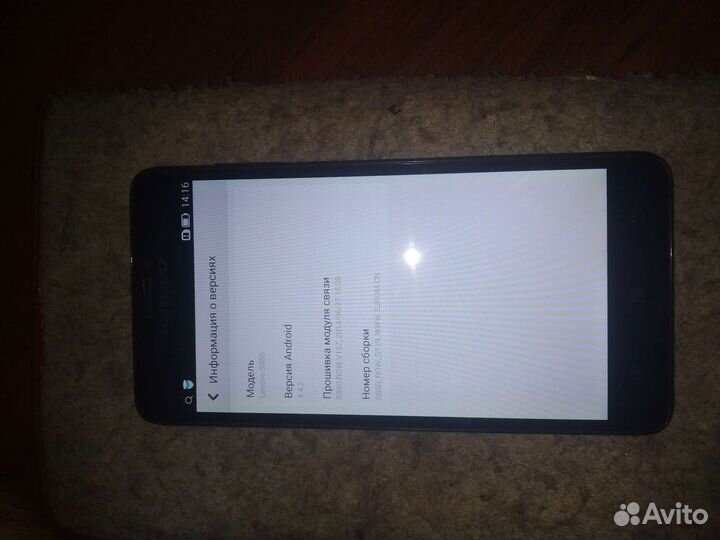 Lenovo S850, 16 ГБ