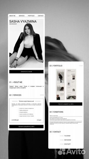 Графический, веб-дизайнер, SMM