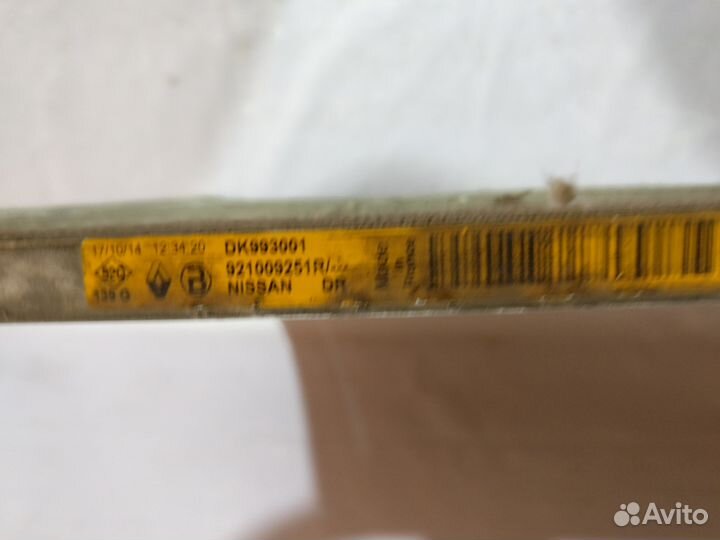 Ниссан Кашкай 2013- Радиатор кондиционера 1744