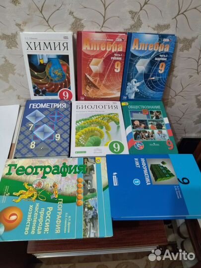 Учебники 9, 11 кл