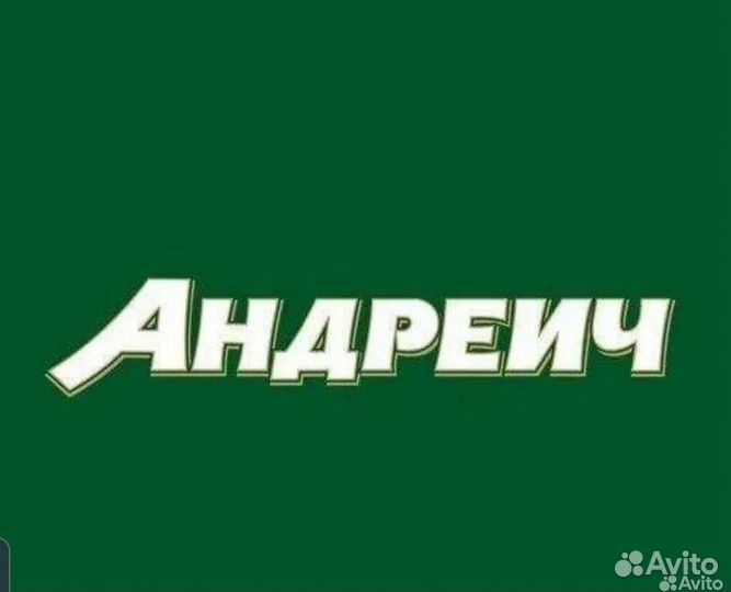 Продавец бармен