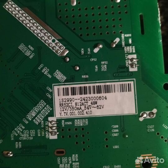 Mainboard RR52CI.812A skyline 32u5010