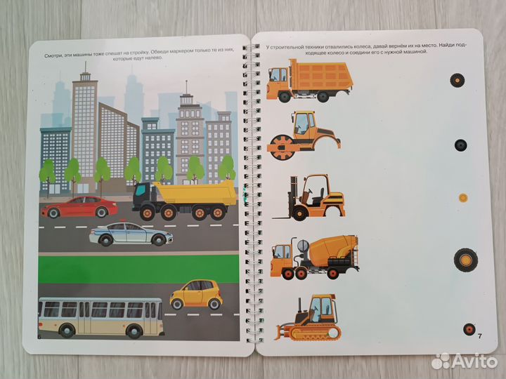 Развивающая тетрадь 