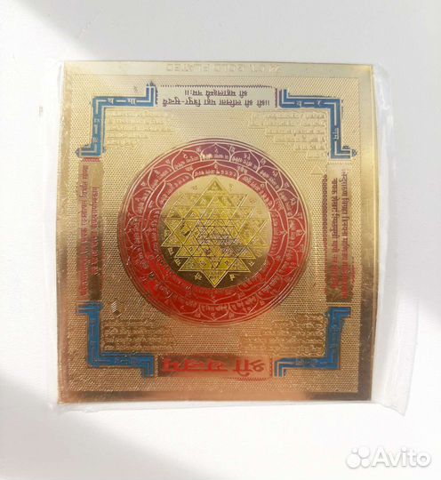 Янтра Ганеш, 9*8см