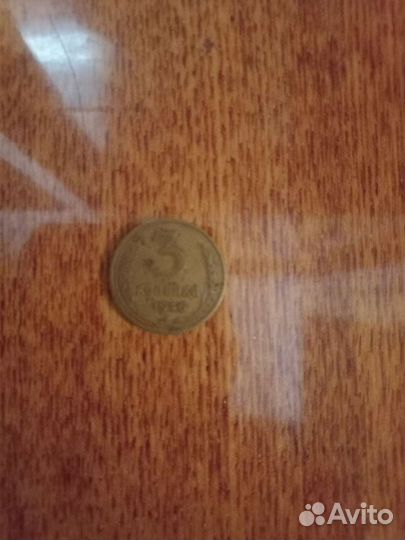 Монеты СССР