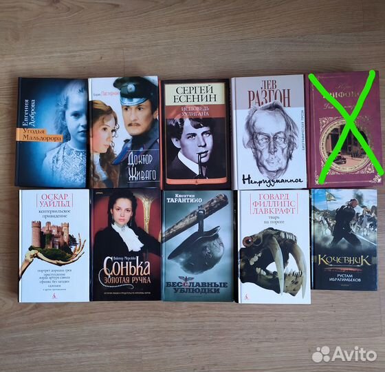 Книги разные