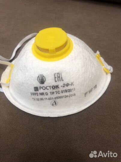 Маска/Респиратор