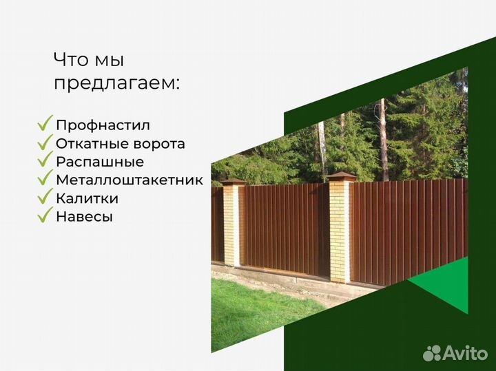 Откатные ворота под ключ