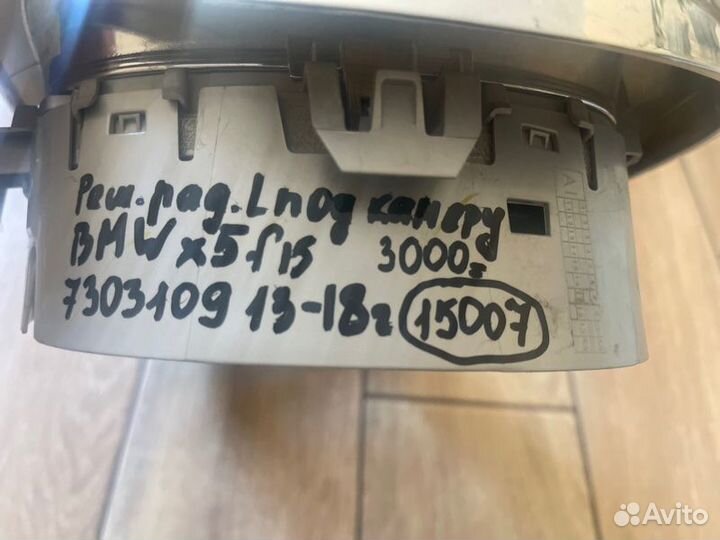 Решетка радиатора левая Bmw X5 F15 С 2013 По 2018