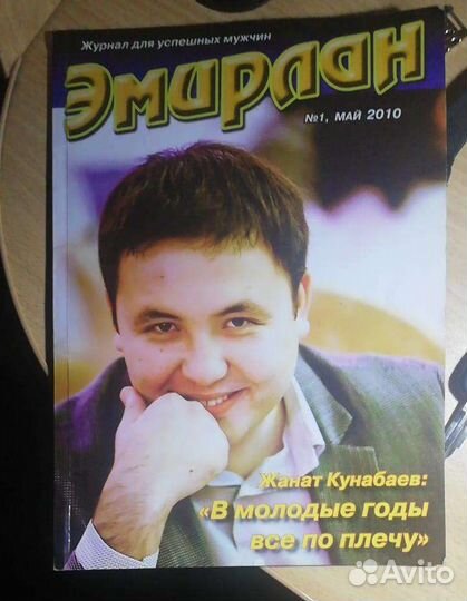 Дизайн карманных календарей, верстка газет