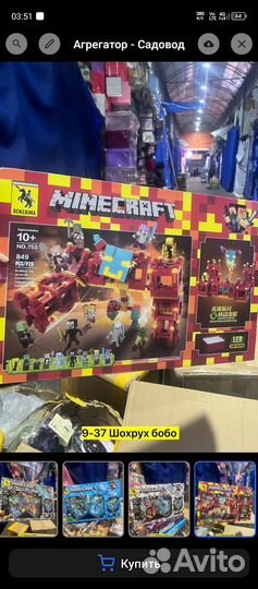 Lego подарок на новый год мальчику и девочке