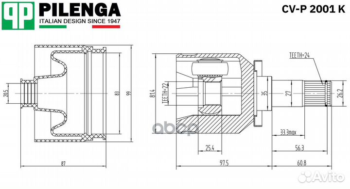 Шрус внутренний трипоидный с пыльником перед