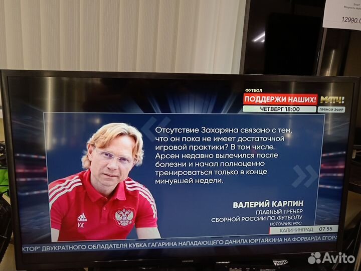 Телевизор Samsung UE40M5000AU