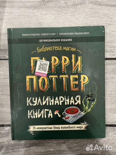 Новые книги