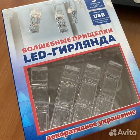 Led Гирлянда прищепки