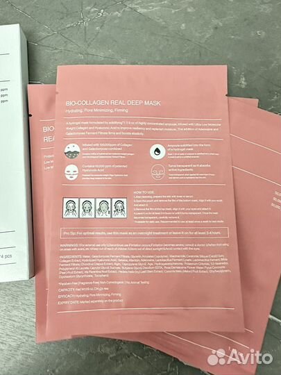 Гоубокоувладняющая гидрогелевая маска