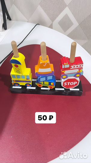 Развивающие игрушки