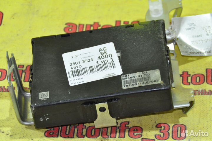 Блок управления двигателем 1krfe Toyota Passo