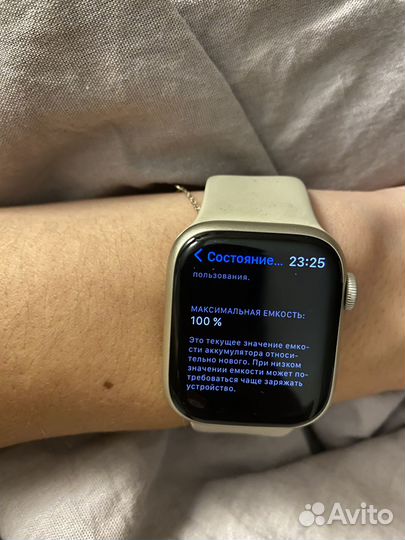 Apple watch series 8 41mm