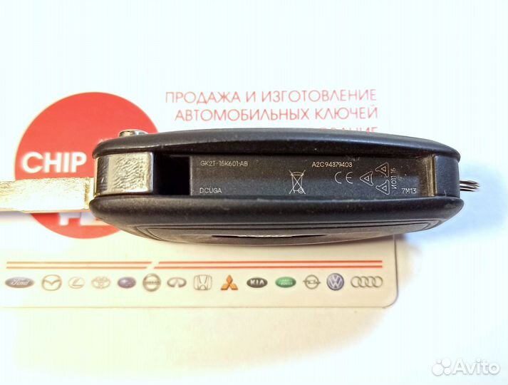 Ключ зажигания Ford Transit Custom / Transit 2016+