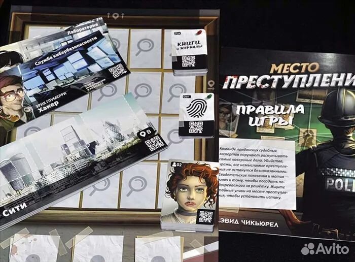 Игра настольная