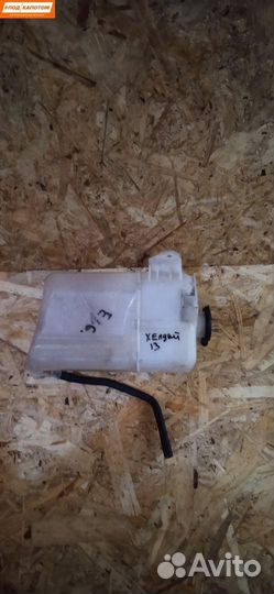 Бачок расширительный Hyundai i30 FD (2007 - 2010)