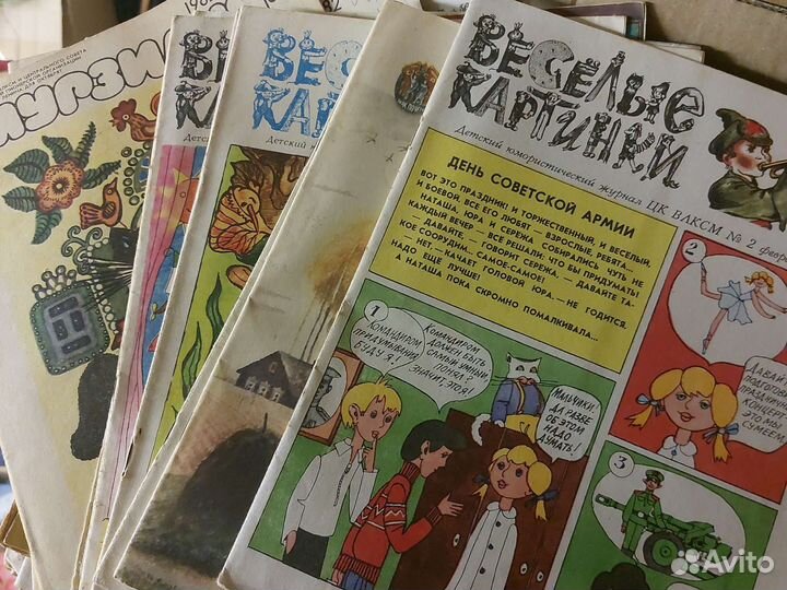 Советские журналы. Веселые картинки. Мурзилка
