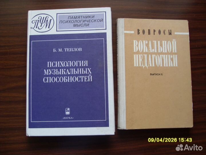 Книги учебники