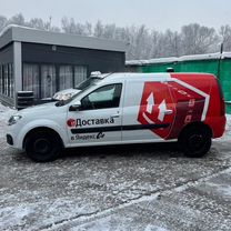 Брендирование Яндекс Доставка Грузовой оклейка, Москва