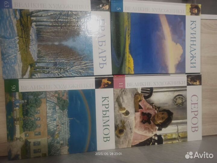 Альбомы серии 