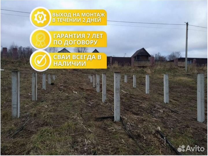 Сваи под ключ, установка