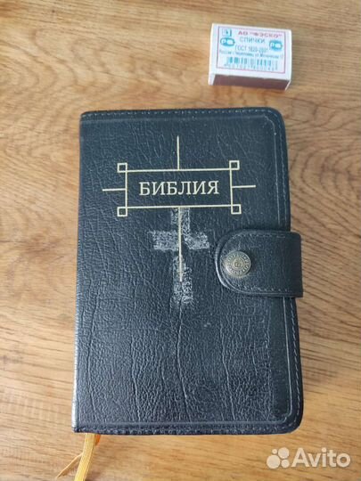 Библия в кожаном переплете