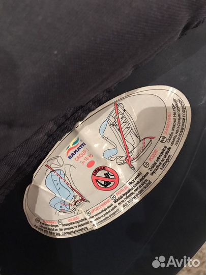 Детское автокресло