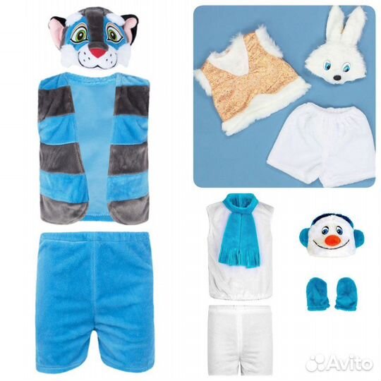 Прокат новогодних костюмов