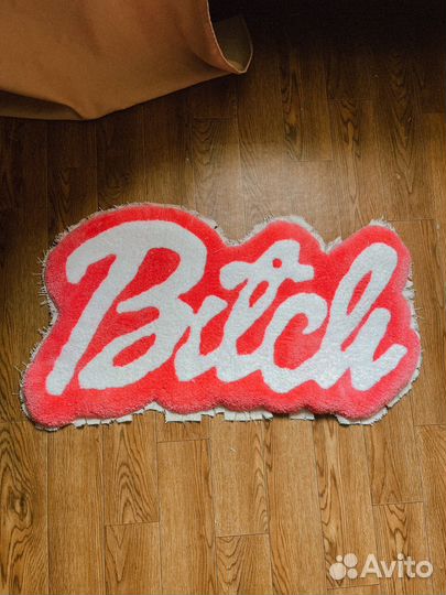 Ковер ручной работы, тафтинговый ковер