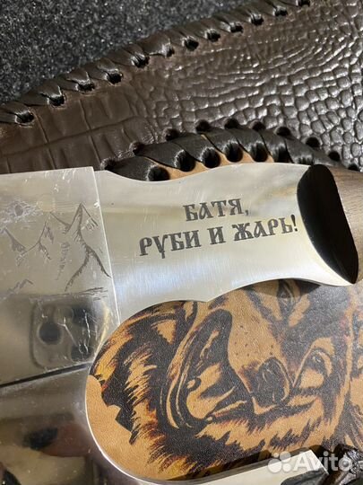 Лазерная гравировка