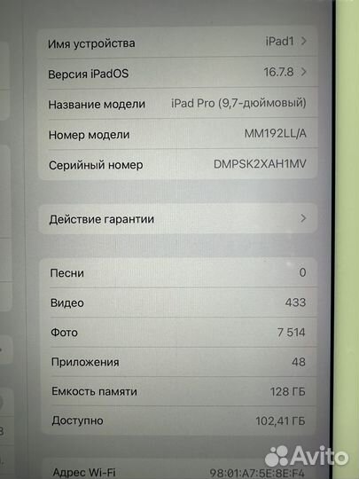 iPad pro 9,7 128gb wifi