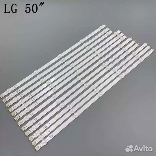 Подсветка для TV 50
