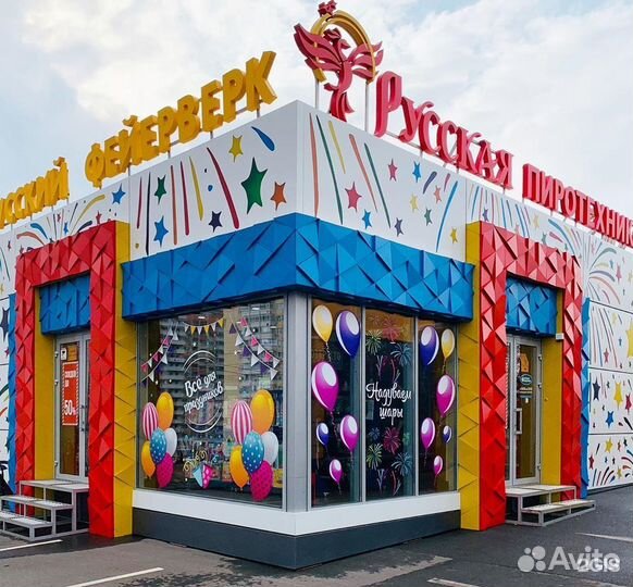 Салюты и фейерверки на праздник