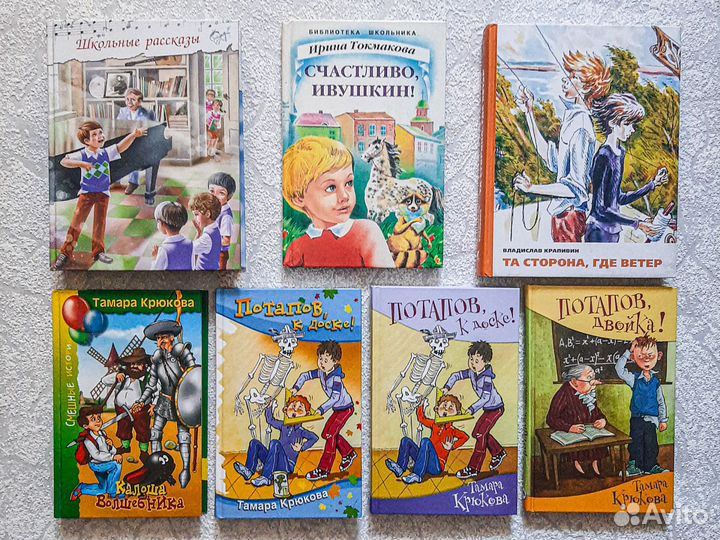 Супер книги для детей и книги для подростков