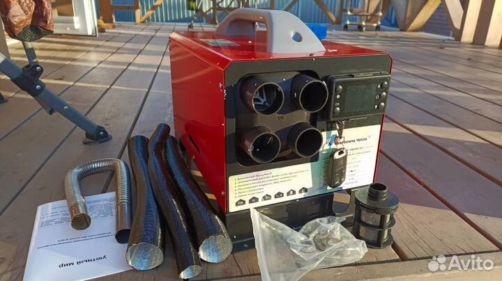 Автономный отопитель, автономка