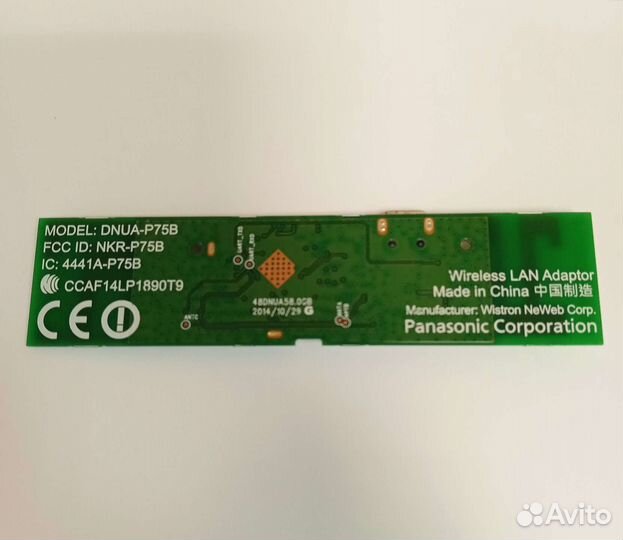 Wi-Fi module dnua-P75B