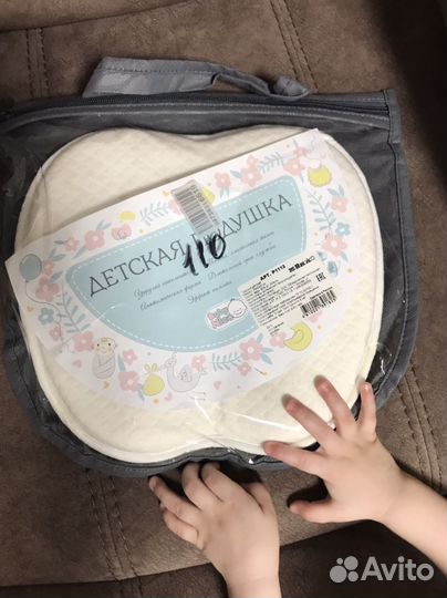 Подушка ортопедическая