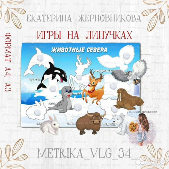 Развивающие игры для детей