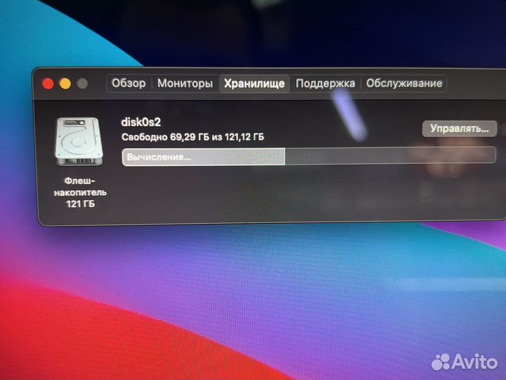 MacBook Air 13 2014г. 128гб